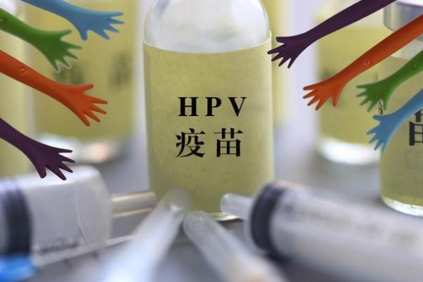 hpv疫苗的價(jià)位是多少 hpv疫苗打了多久不能懷孕